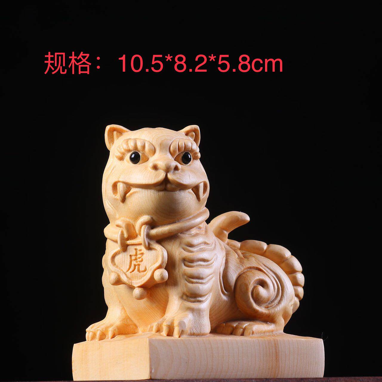 崖柏木雕虎爷神像招财摆件黑白黄老虎上山虎桌面风水装饰家居镇宅