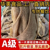 高级大叶片毛肚商用毛肚新鲜牛百叶牛肚火锅食材商用五斤装 黑毛肚