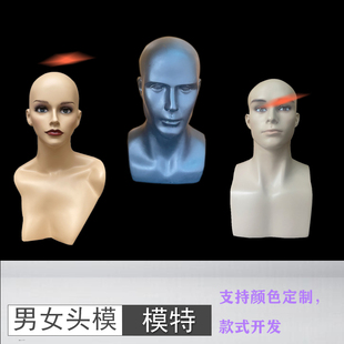 玻璃钢头模假化妆人头模型模特道具头眼镜帽子口罩模特头男女