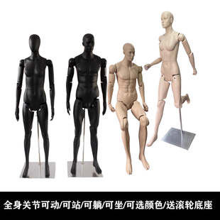 男女儿童全身机器人运动道具关节活动模特道具可活动摆造型动作