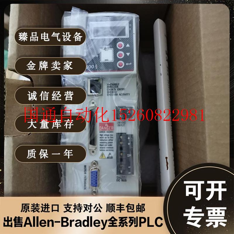 议价伺服系列 2080-IQ4OV4 2097-V31PR2-LM AB罗克韦尔现货