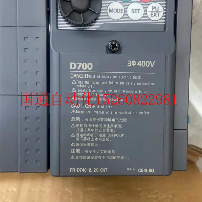 议价全新三菱变频器 FR-D740-2.2K-CHT现货顺丰邮现货