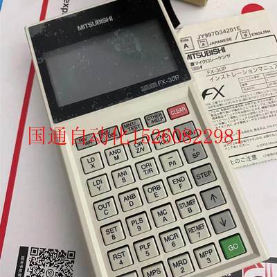 议价三菱PLC手持式编程器 FX-30P 全新原装 现货