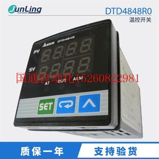 现货 温控开关 DTA系列温度控制器仪表温控器 议价DTD4848R0