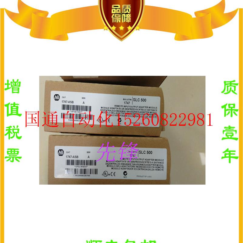 议价AB正品1747-L514  1756-DNB 1783-US16T 1766-L32BWAA保现货 鲜花速递/花卉仿真/绿植园艺 造型盆景 原图主图