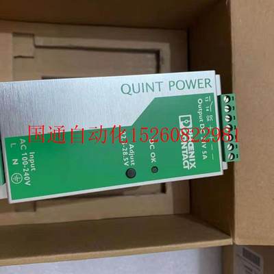 议价电源- QUINT-PS-100-240AC/24DC/ 5 FLT PLUS CT现货
