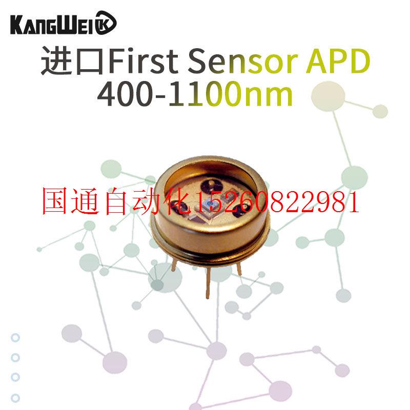 议价进口First Sensor APD 400-1100nm带放大响应速度快性现货