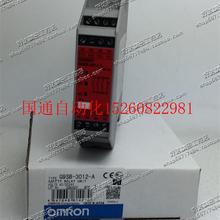 议价G9SB-3012-A G9SB-3012-C 24VAC/DC 安全继电器 现货正品现货