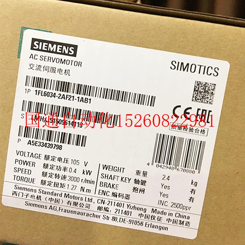 议价V90脉冲版7.0kW高惯量伺服驱动器6SL3210-5FE17-0UF0现货 纺织面料/辅料/配套 面料版衣/面料样衣 原图主图