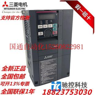 02600 变频器FR 60代替FR 议价新款 原装 现货 F840 正品 F740