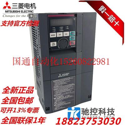 议价新款原装正品变频器FR-F840-02600-2-60代替FR-F740-现货