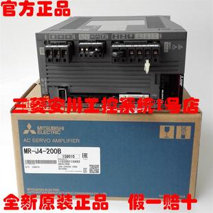 现货 200B 200A 议价2KW全新伺服驱动器