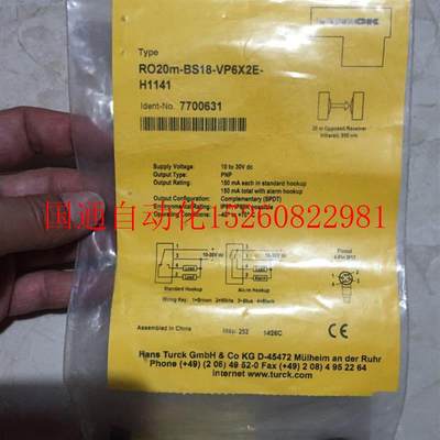 议价RO20M-BS18-VP6X2E-H1141 图尔克 TURCK 全新原装现货