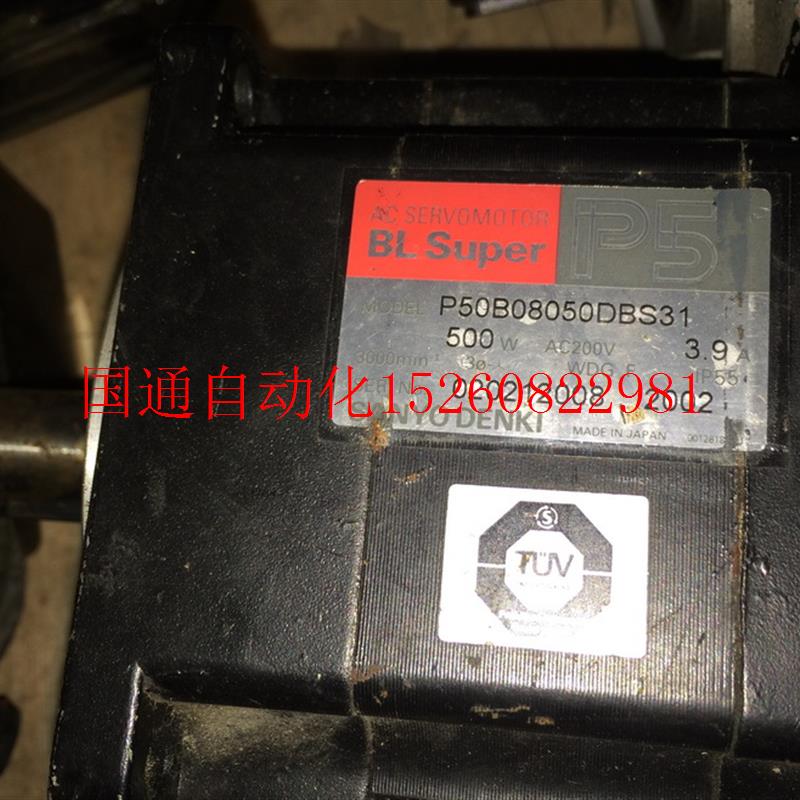 议价P50B08050DBS31 二手电机  专业销售一体化现货 床上用品 学生床品套件 原图主图