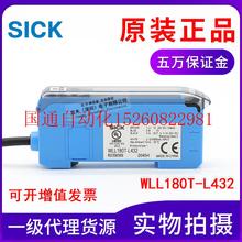 议价原装光纤传感器放大器 WLL180T-L432 6039099双数显N现货