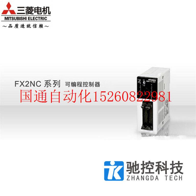 议价原装PLC FX2NC-32MT 16MT 16MR-T 64MT 96MT 质保1年现货 鲜花速递/花卉仿真/绿植园艺 造型盆景 原图主图