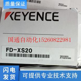 XS8 XS1夹钳式 质保现货 流量传感器头 正品 议价原装 XS20