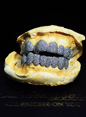 Mr.Bling定制上8下8莫桑石牙套