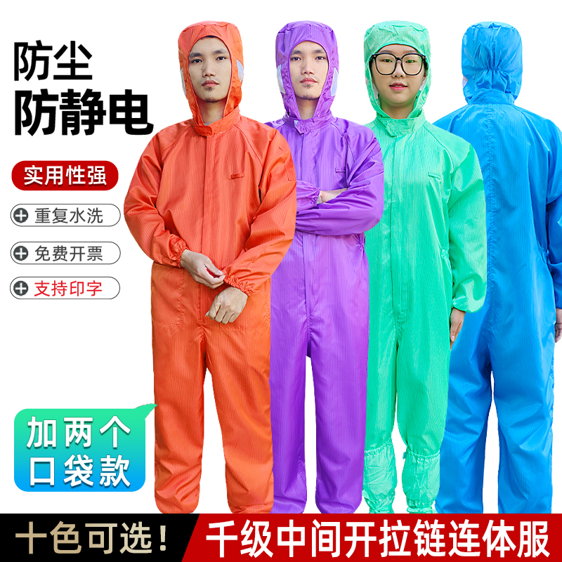 数量多可免费印logo有口袋连体服