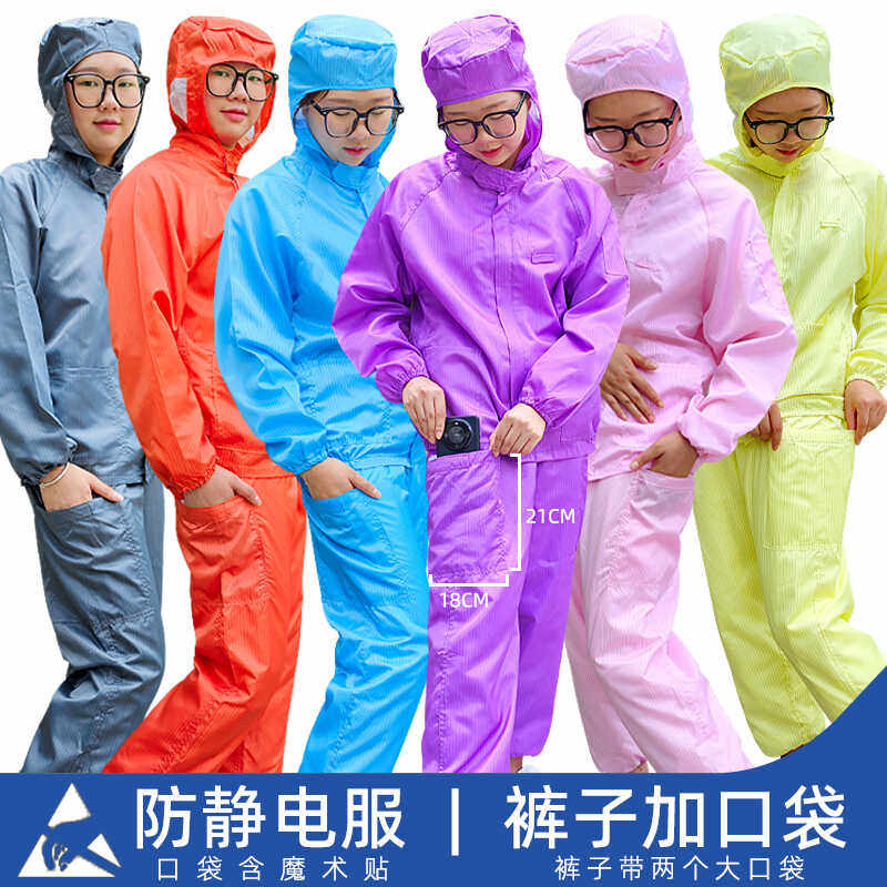 裤子带2个大口袋连帽分体服男女