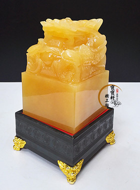天然黄玉盘龙玉玺印章传国玉玺仿古工艺品龙摆件风水酒柜摆件