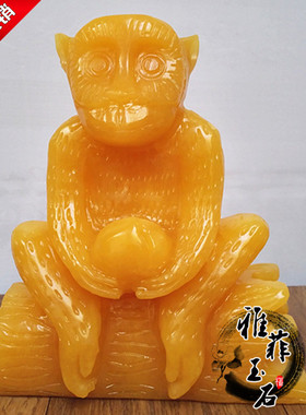 天然玉石风水元宝桌面摆件生肖猴