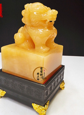 天然米黄玉狮子印章玉玺镇宅狮子摆件办公室客厅书房风水玉石
