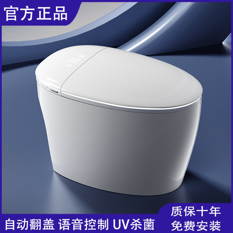 JOMOW智能马桶全自动连体式一体智能坐便器
