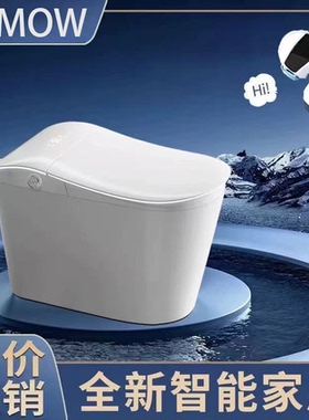 JOMOW智能马桶前置妇洗内置泡泡虹吸式UV杀菌IPX4防水即热双水路