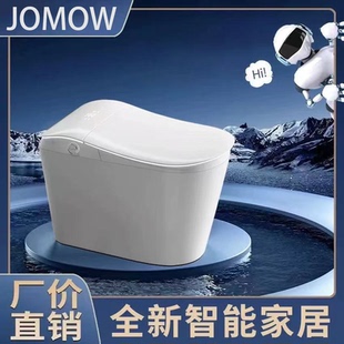 JOMOW智能马桶前置妇洗内置泡泡虹吸式UV杀菌IPX4防水即热双水路