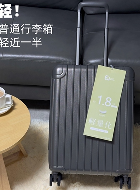 外贸自重超轻hinomoto行李箱24寸纯pc材质静音万向轮旅行箱登机箱