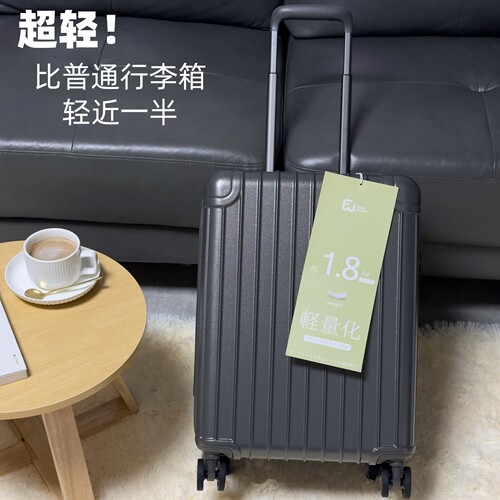 出口日本hinomoto超轻行李登机箱