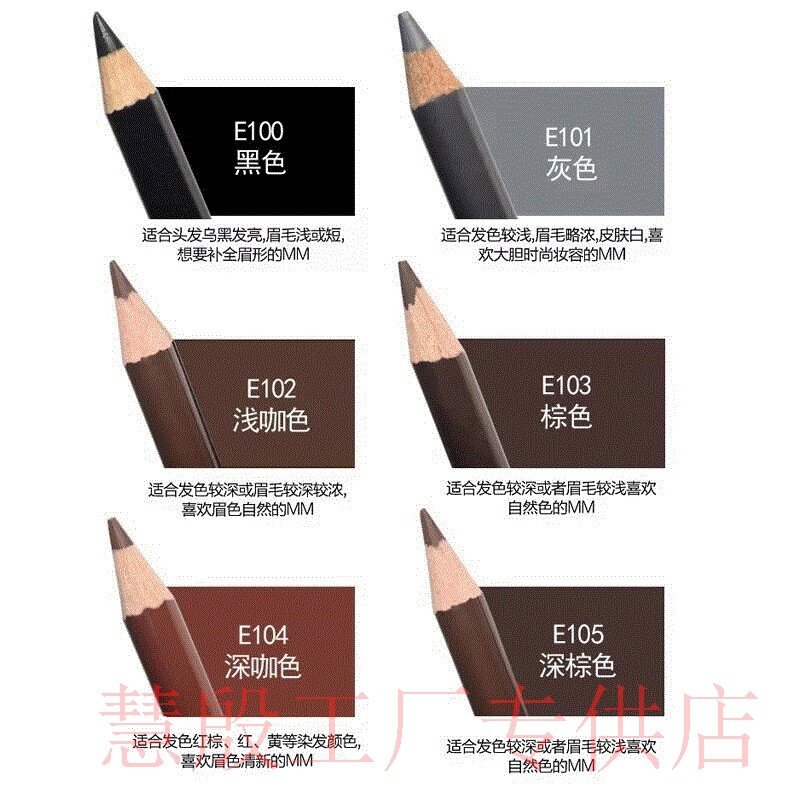 学生款削彩妆不脱色素颜灰黑色彩色棕色女自然色铅笔普通老式眉笔