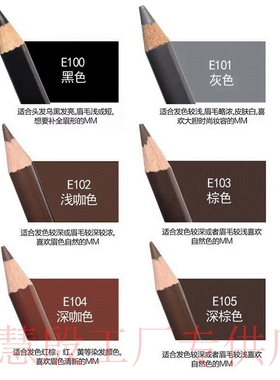 棕色老式眉笔学生款自然色眉笔