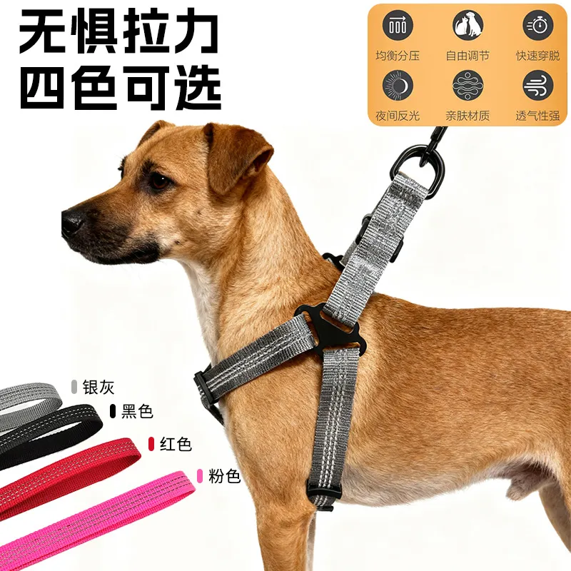 新款狗狗牵引绳不勒手中型犬胸背式宠物用品胸背带宠物遛狗绳