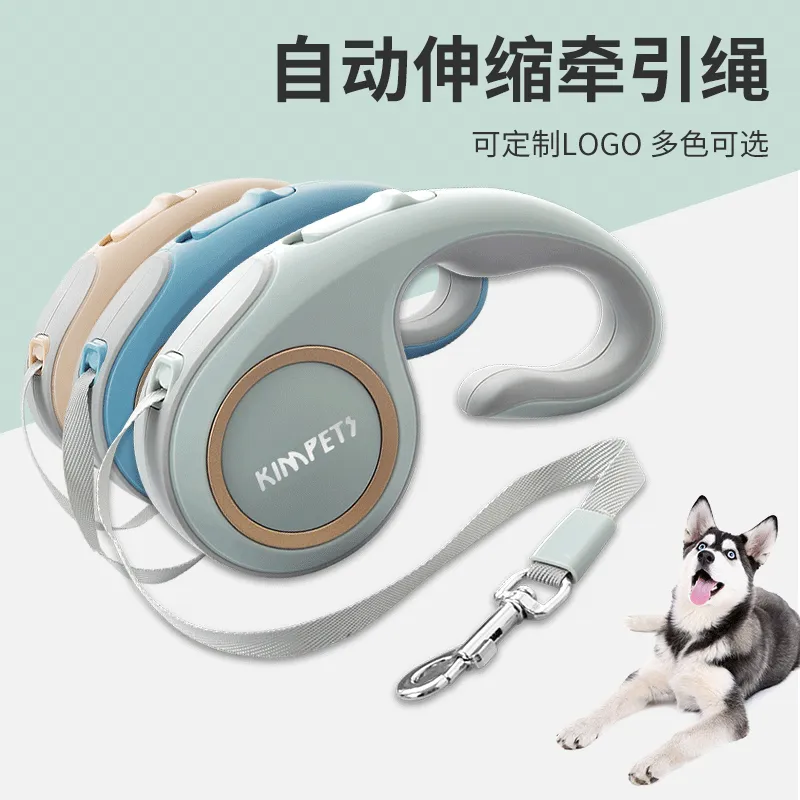 亚马逊爆款宠物狗泰迪自动伸缩牵引绳猫咪狗狗牵引带3m户外遛狗绳