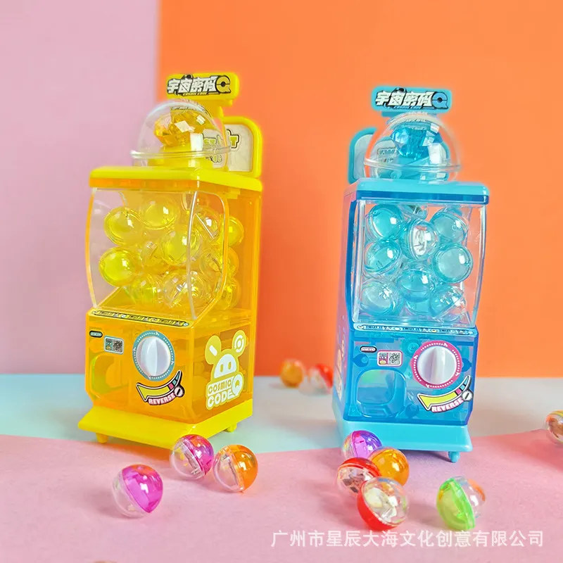 扭蛋机迷你拼装儿童玩具潮玩盲盒