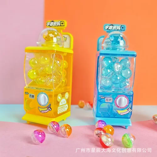 扭蛋机迷你拼装儿童玩具潮玩盲盒