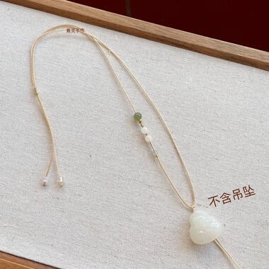 手工编织高档精致女项链锁骨链毛衣链挂黄金锁和田玉吊坠细款挂绳