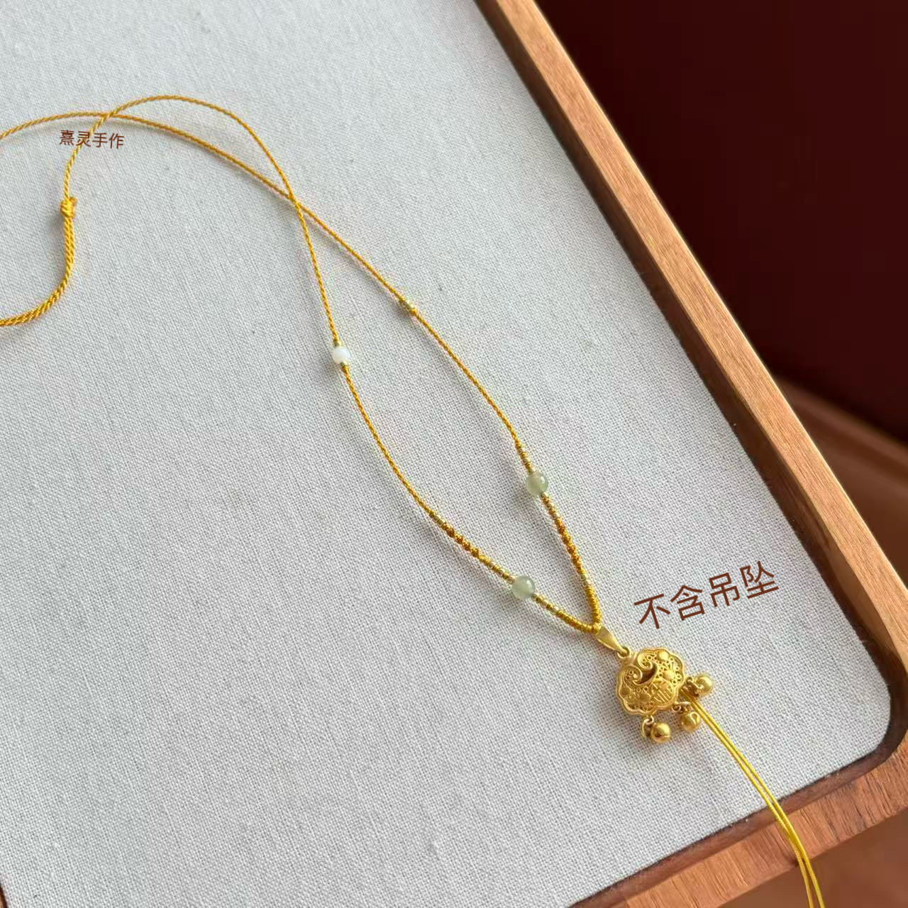 极细项链绳玉佩黄金吊坠挂绳挂脖翡翠和田玉挂件绳高档玉器黄金绳
