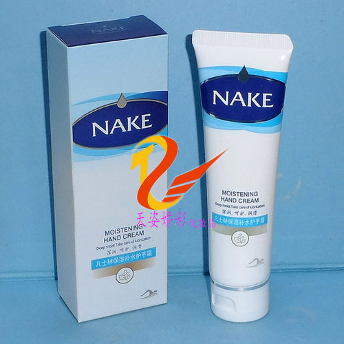 NAKE纳歌护手霜 100g  凡士林保湿补水护手霜 防干滋润护手霜