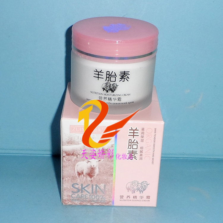 追美羊胎素营养精华霜    80g   保湿滋润面霜