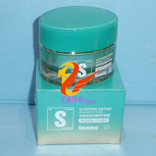 雪思黎谷胱甘肽舒缓眼霜 15g 改为雪诗黎谷胱甘肽维稳补水眼霜