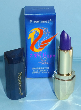 蓝色妖姬变色口红  3.7g 不掉色防水温变唇膏女魅色丝滑不沾杯
