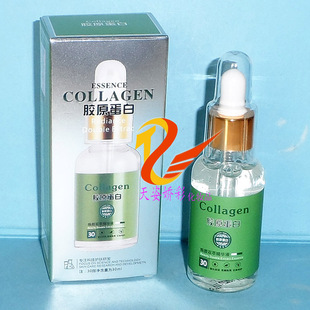 名爽胶原蛋白焕颜双萃精华液 30ml 祛黄补水保湿紧致面部精华液