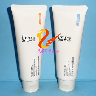 倩雪氨基酸控油净澈洁面膏 150g 倩雪氨基酸雪肌亮肤洁面膏