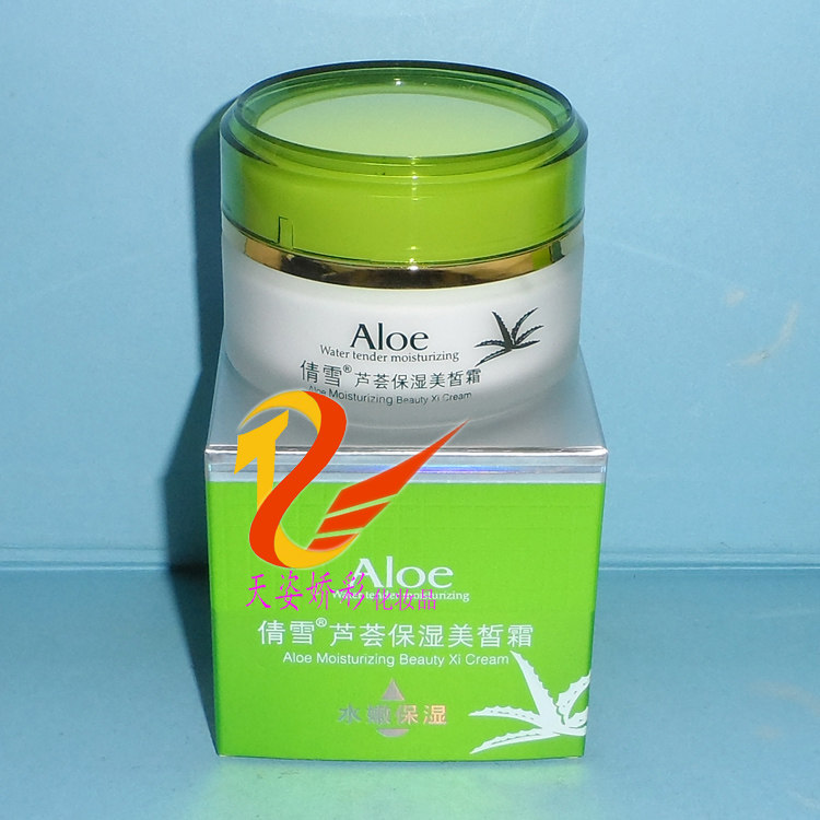 倩雪芦荟保湿美皙霜 50g  改新包装倩雪芦荟保湿靓肤霜