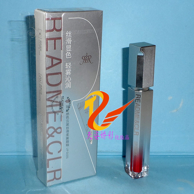 瑞莉绝色云裳丝滑柔雾唇釉 1.8g 轻薄丝滑显色持妆唇彩/唇蜜