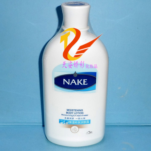 NAKE纳歌保湿补水润肤露   500ml  美肌滋润香体乳