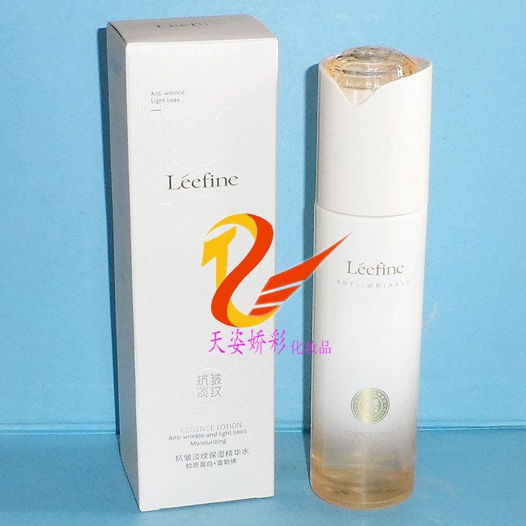 莉芳婷抗皱淡纹保湿精华水 120ml 滋润嫩肤收缩毛孔化妆水